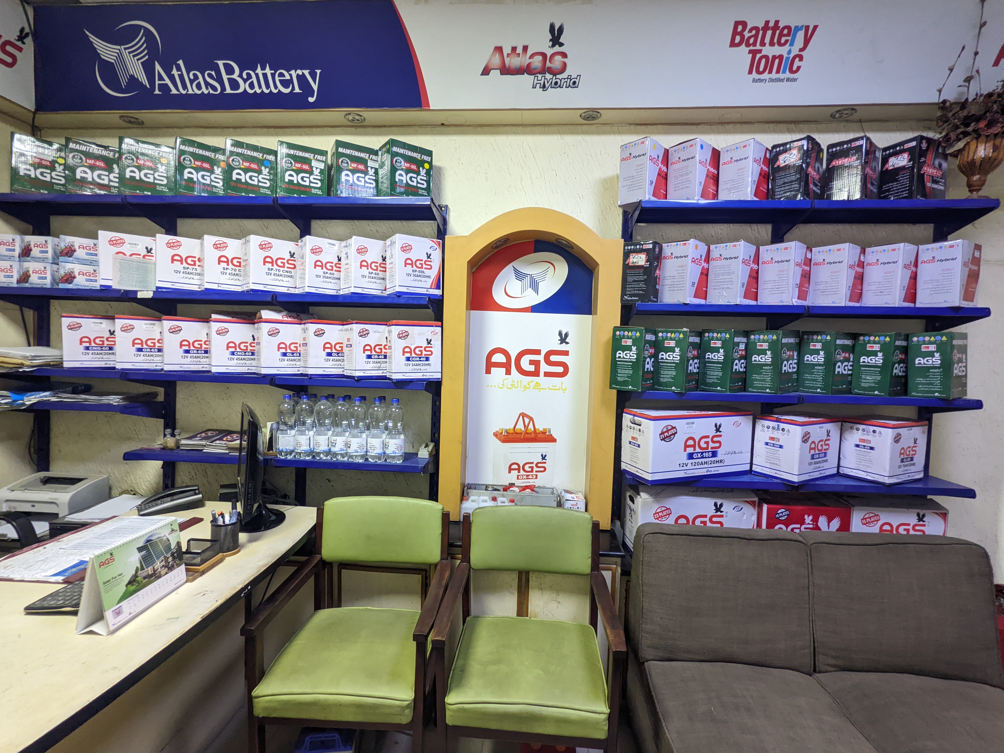 Batteries Display