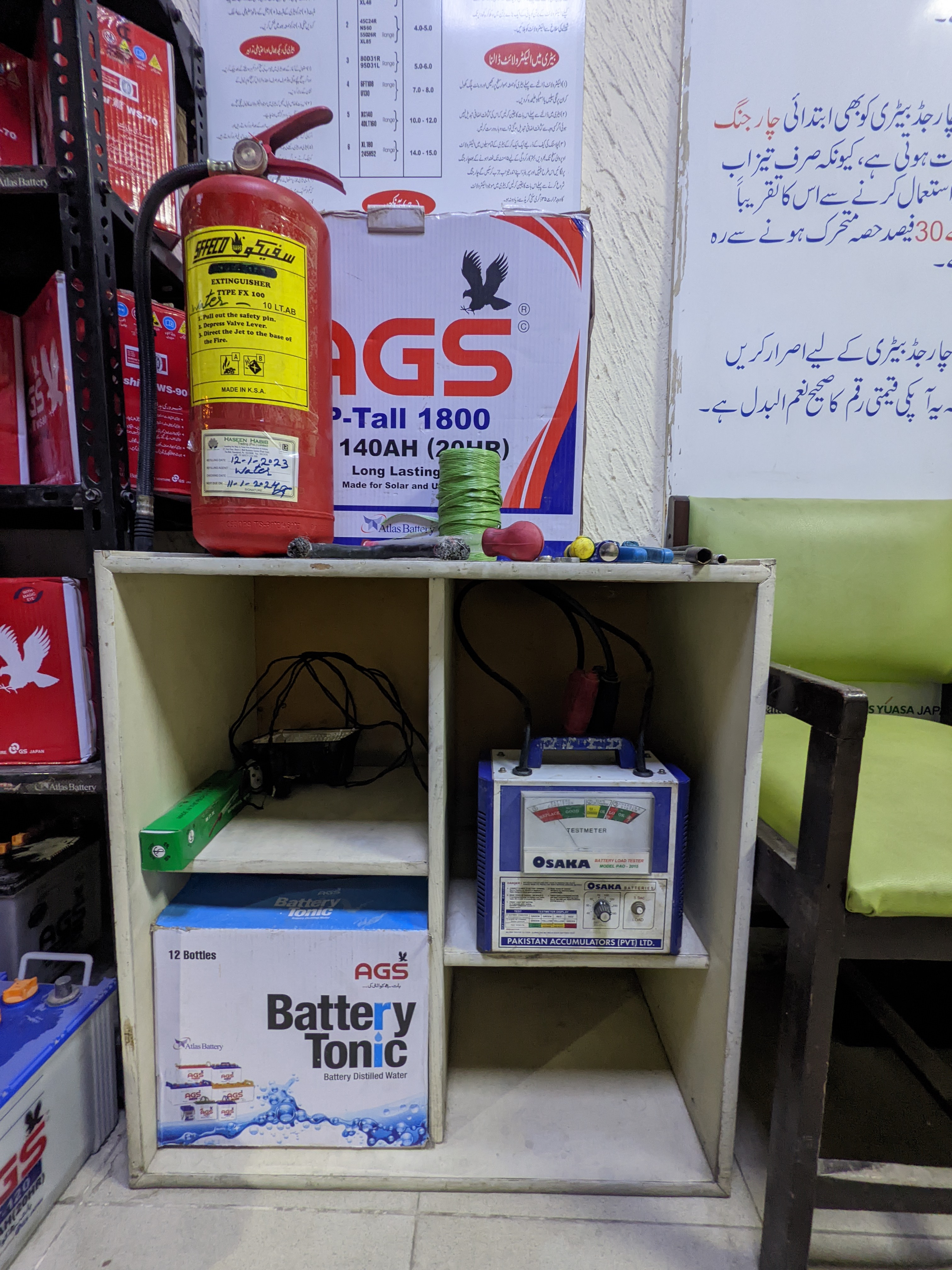Accesories Counter